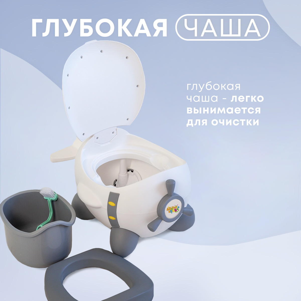 Горшок All For Baby - фото 5