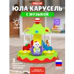 Игрушка STELLAR юла Ветерок
