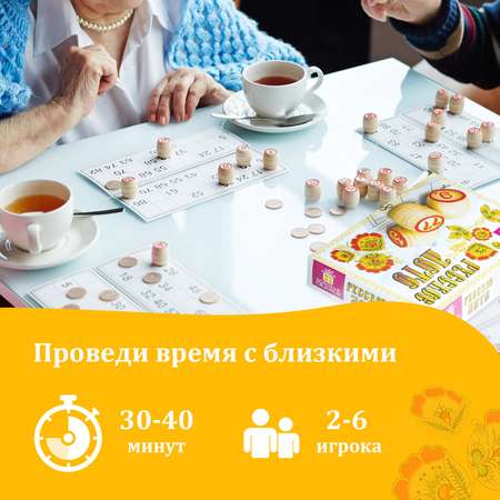 Настольная игра Золотая сказка Лото