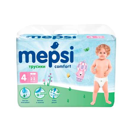 Подгузники Mepsi L 22 шт.