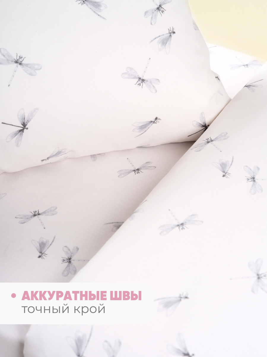 Комплект постельного белья Ночь Нежна Стрекозки односпальный 3 предм. - фото 6