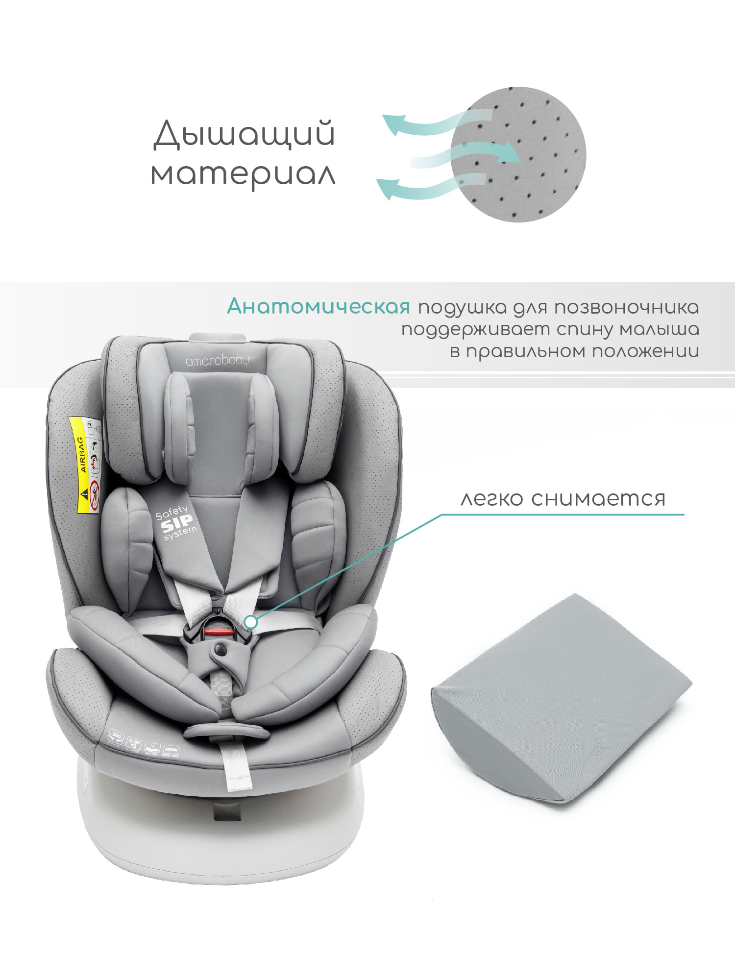 Автокресло Amarobaby Champion Isofix 0+/1/2/3 (0-36 кг) серый - фото 8
