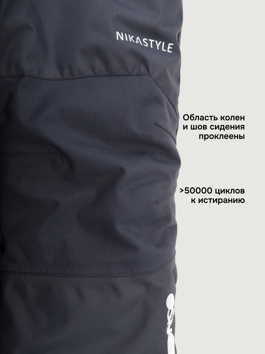 Куртка и полукомбинезон NIKASTYLE 7з1225 розовый/графит - фото 14