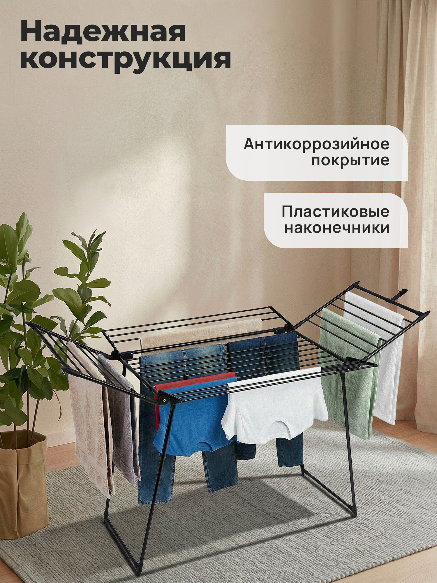 Сушилка для белья Лайма Полезная длина сушки 25 метров - фото 3