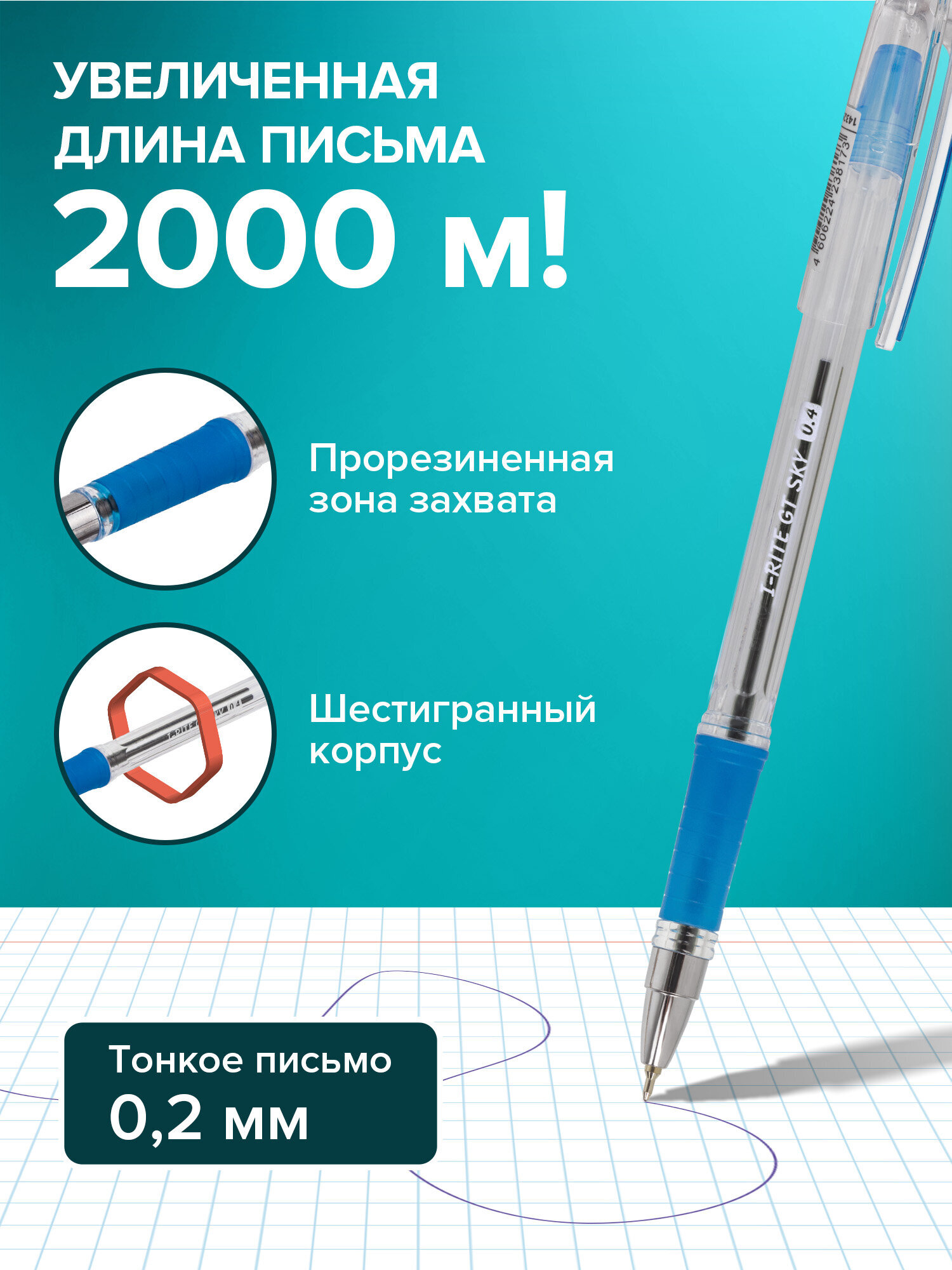 Ручка шариковая Brauberg 3 шт. - фото 2