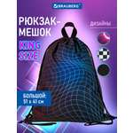 Мешок для обуви Brauberg