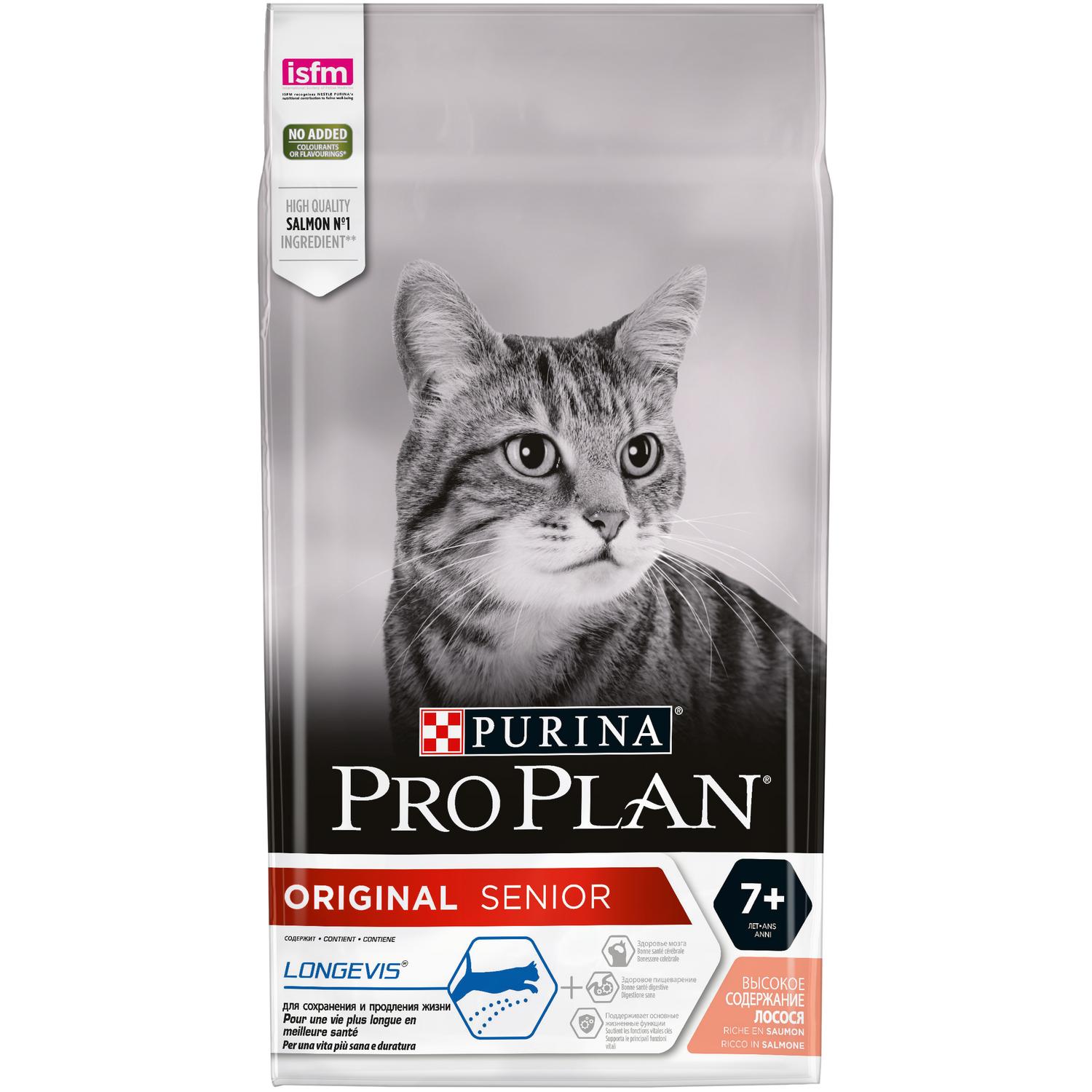 Корм сухой для кошек PRO PLAN 1.5кг с лососем пожилых - фото 2