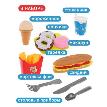 Игрушка Mary Poppins продукты