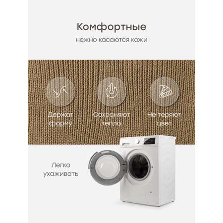 Брюки Happy Baby