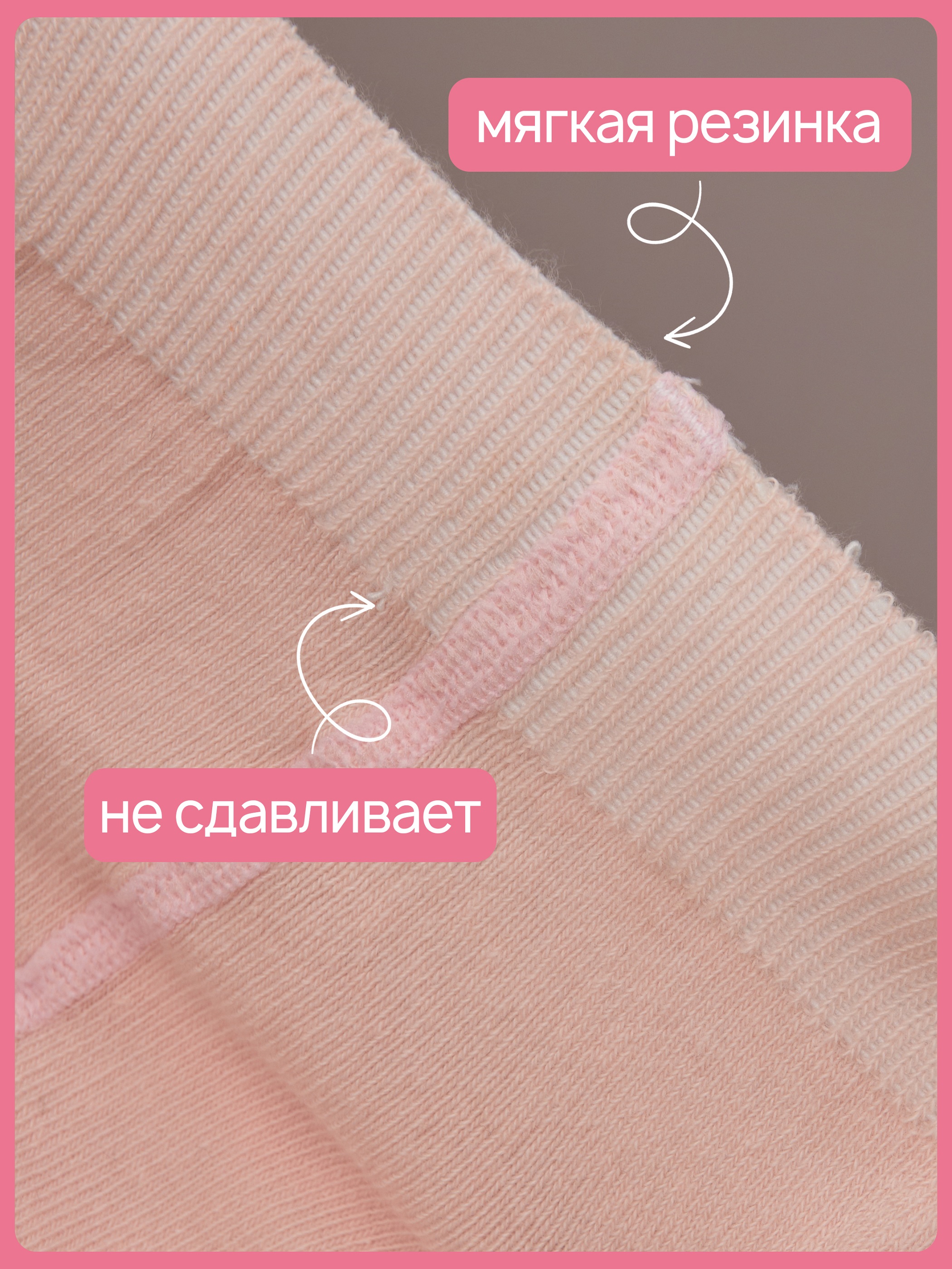 Колготки 2 пары John Jeniford L26.1k2 - фото 5