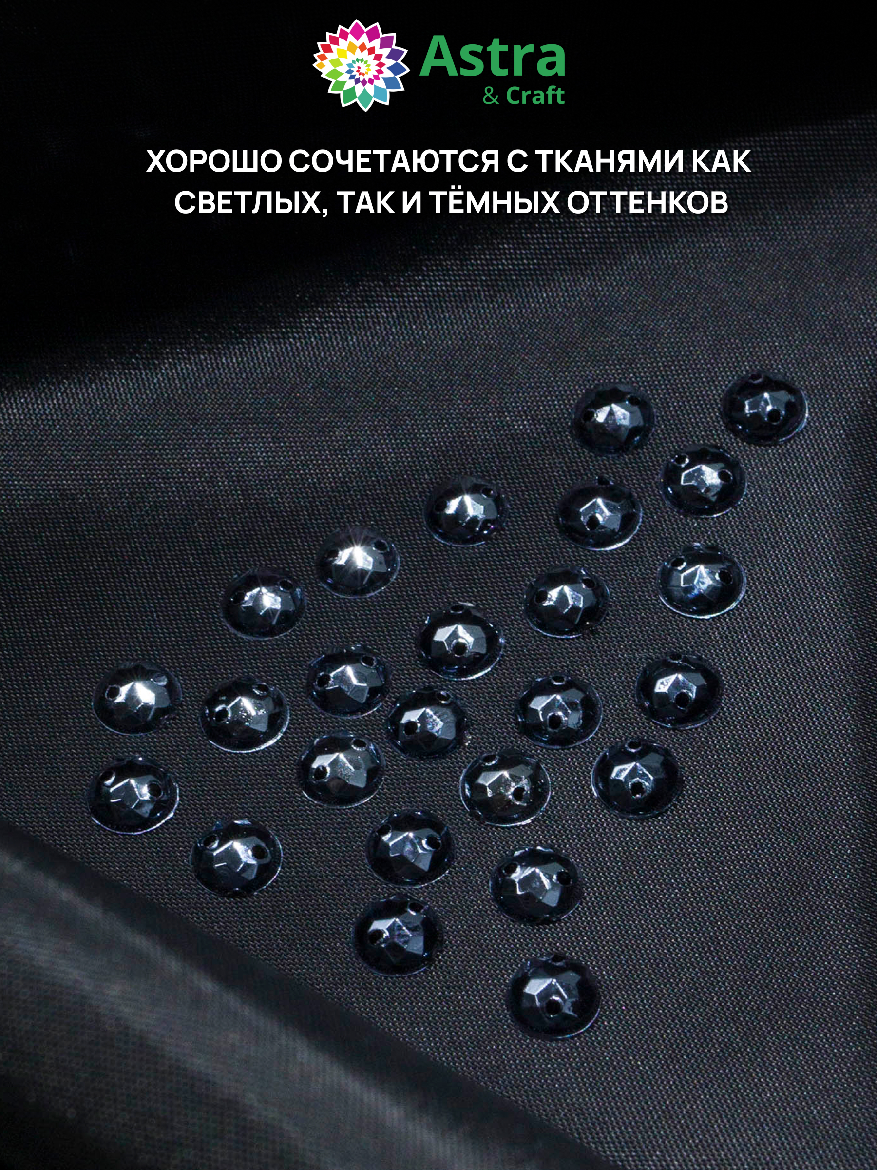 Набор для творчества Astra Craft вышивание - фото 2