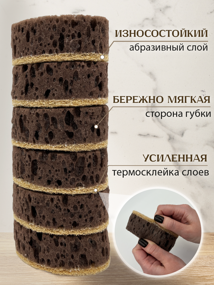 Губки PRO CLEANLY для мытья посуды поролоновые овальные набор - фото 4