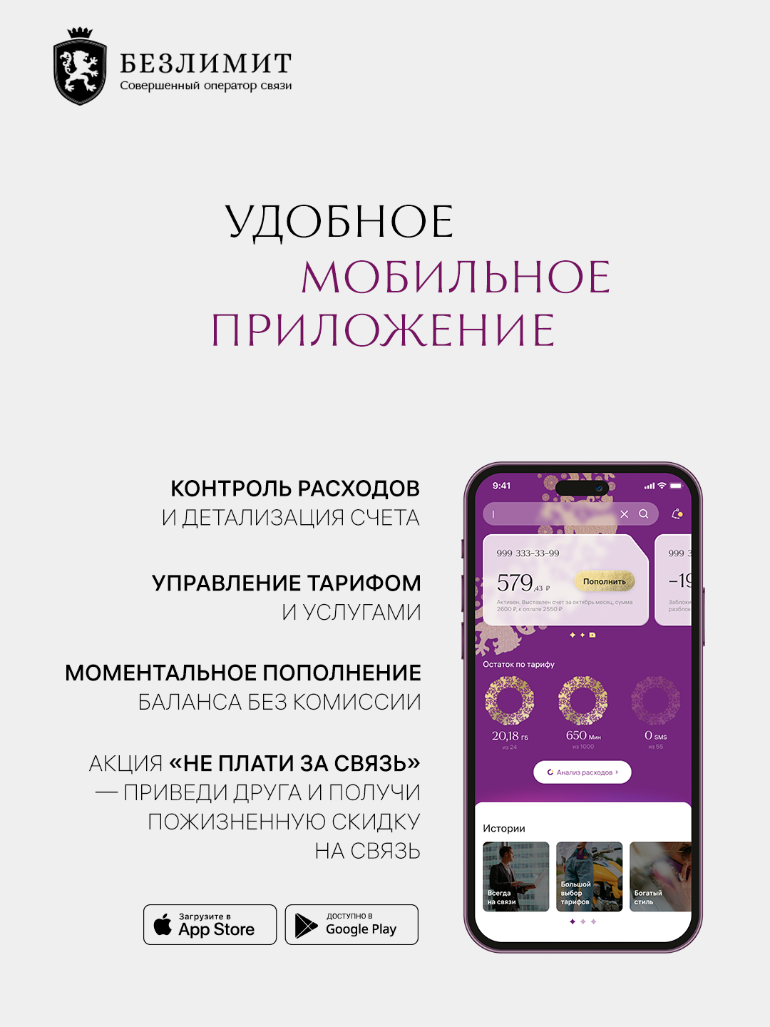 Скрепка для сим карты Безлимит Топ Красивый номер телефона Для всех устройств - фото 3