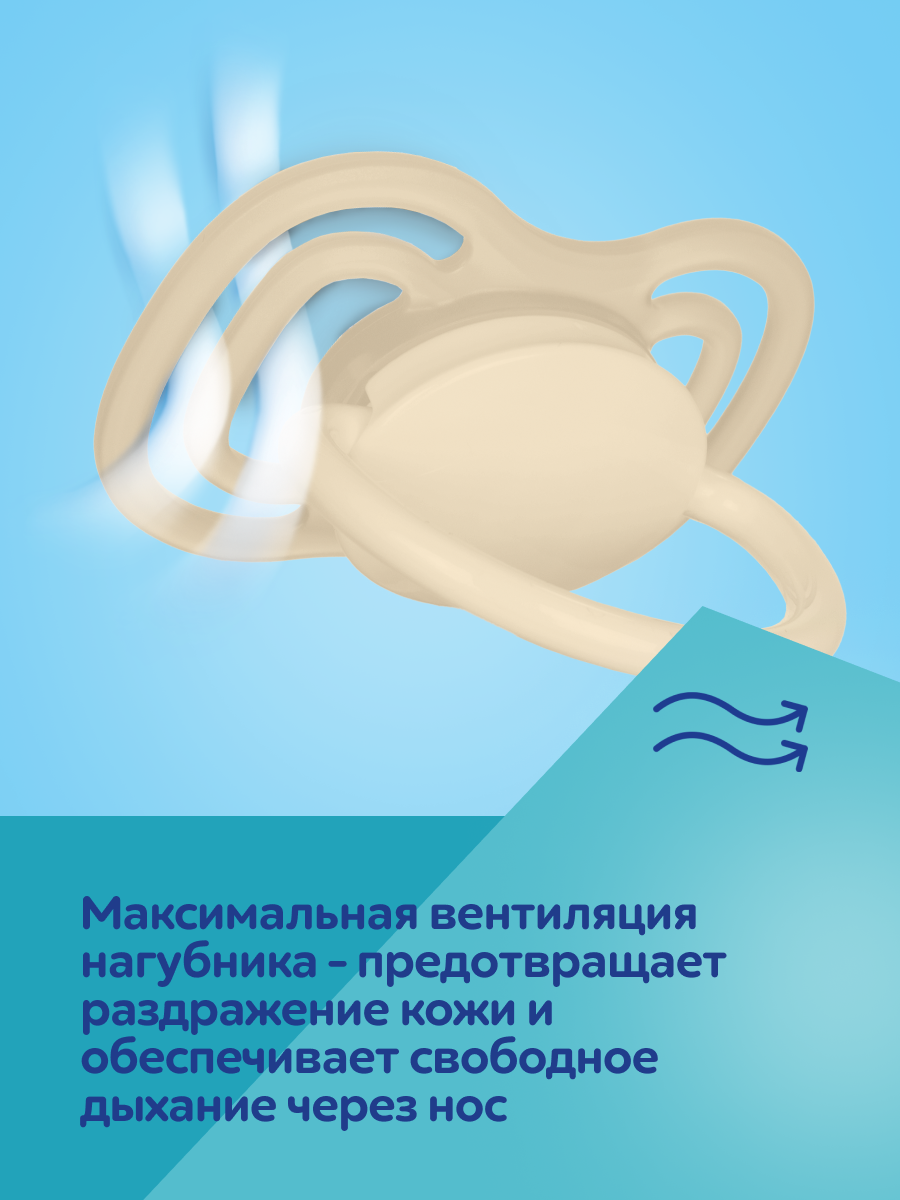 Пустышка Canpol Babies силикон - фото 7