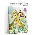 Картина по номерам Play market Жирафы