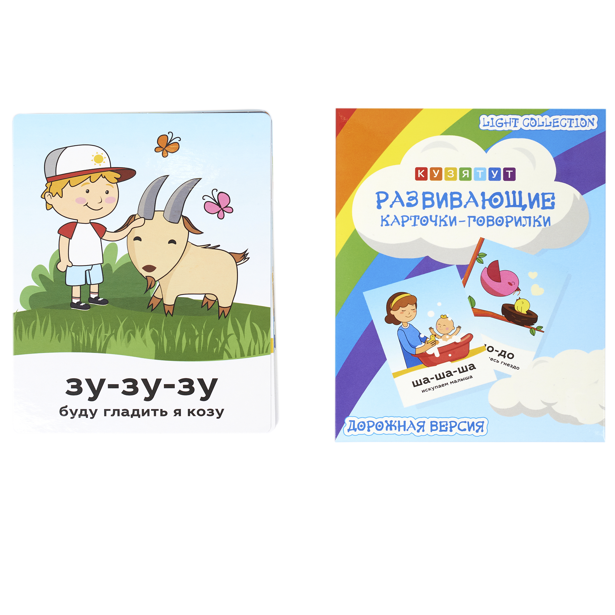 Настольная игра КУЗЯ ТУТ Говорилки для развития речи - фото 11