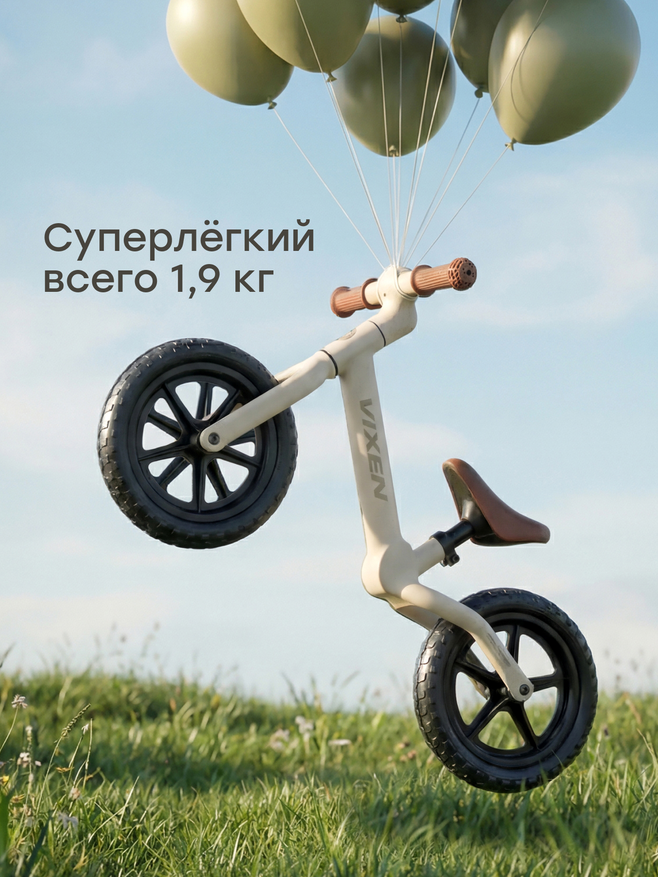 Двухколесный беговел Happy Baby 12 дюймов - фото 3