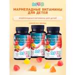 Комплекс витаминов LIVS Для детей