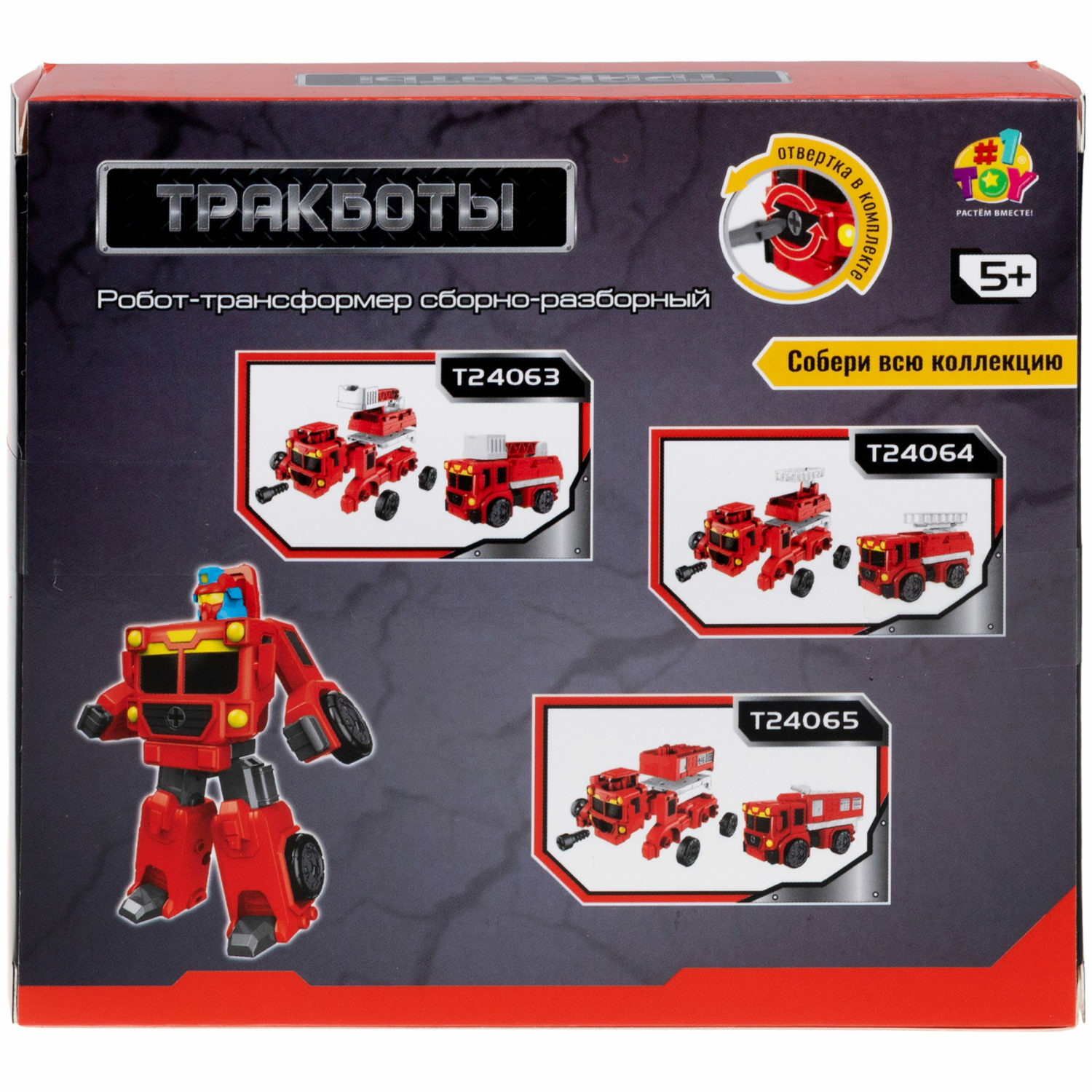 Фигурка 1TOY Пожарная машина - фото 14