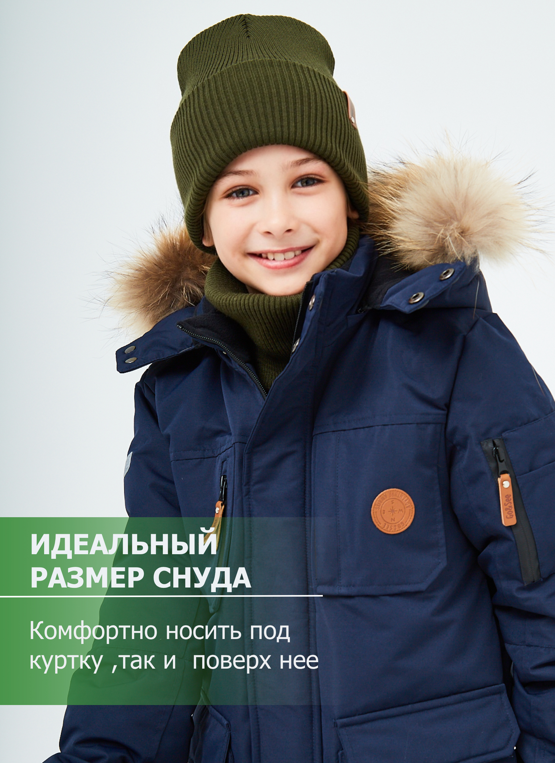 Шапка и снуд KUBRIO KU-H-52-lopata-haki - фото 5