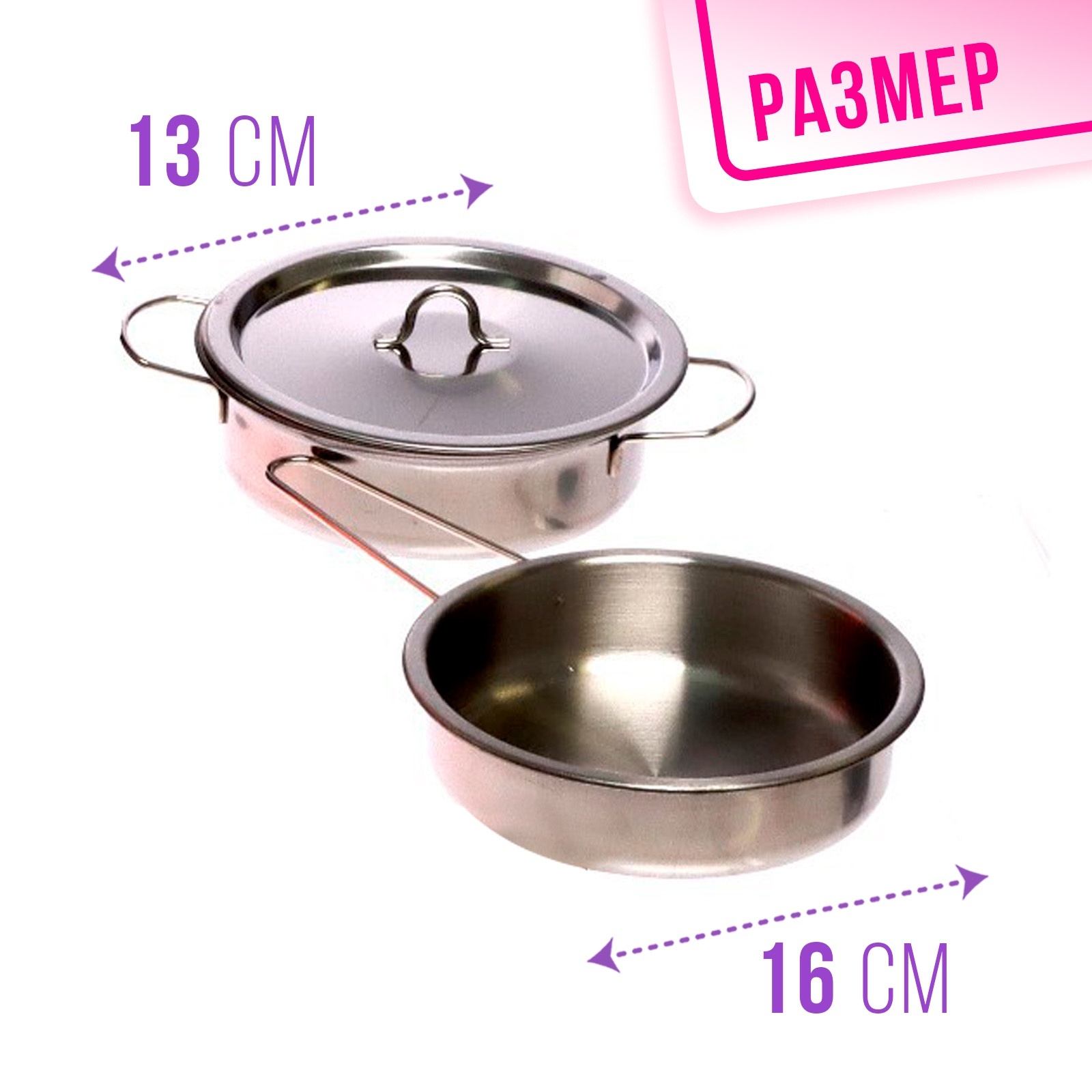 Игрушка Sima-Land - фото 4