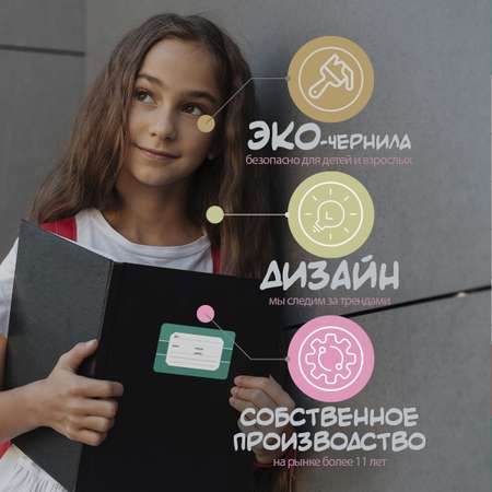 Наклейки Woozzee