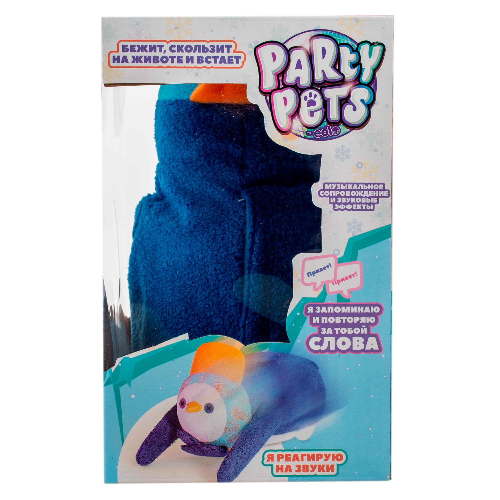 Игрушка мягкая EOLO пингвин - фото 4