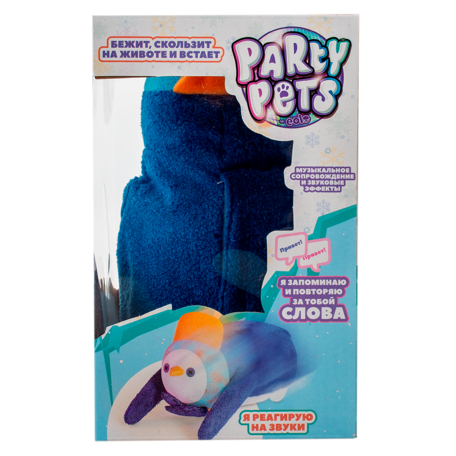 Игрушка мягкая EOLO пингвин - фото 4