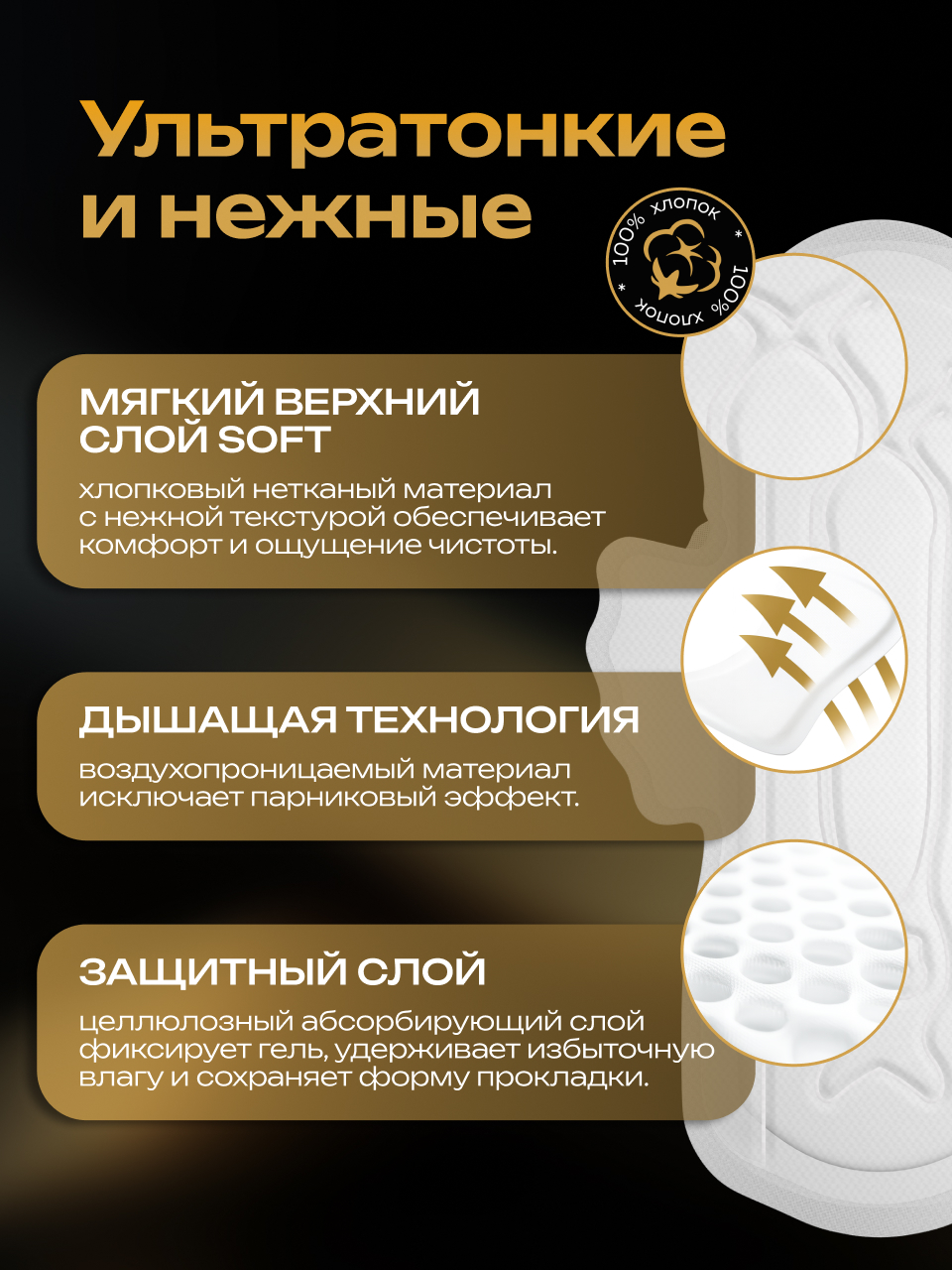 Гигиенические прокладки 5р Was MChS6S - фото 2