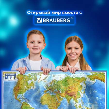 Карта мира Brauberg физическая 101х66 см 1:29М с ламинацией интерактивная в тубусе