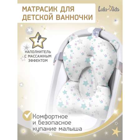 Матрасик для купания новорожденных LaLa-Kids в ванночку Изумрудный