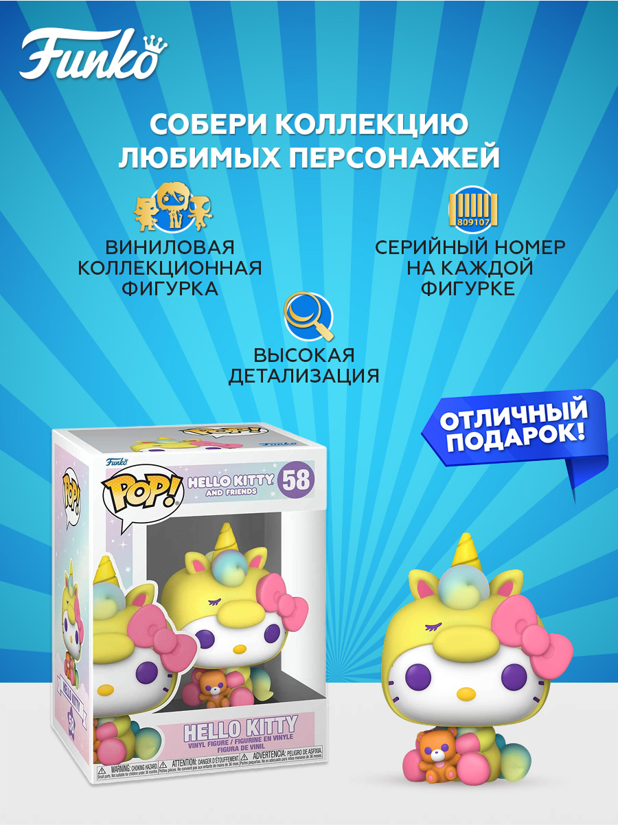Фигурка Funko - фото 2