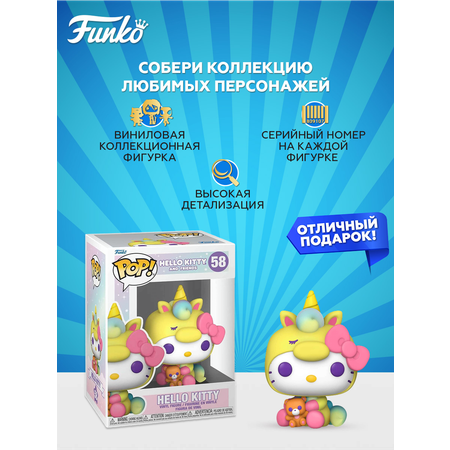 Фигурка Funko