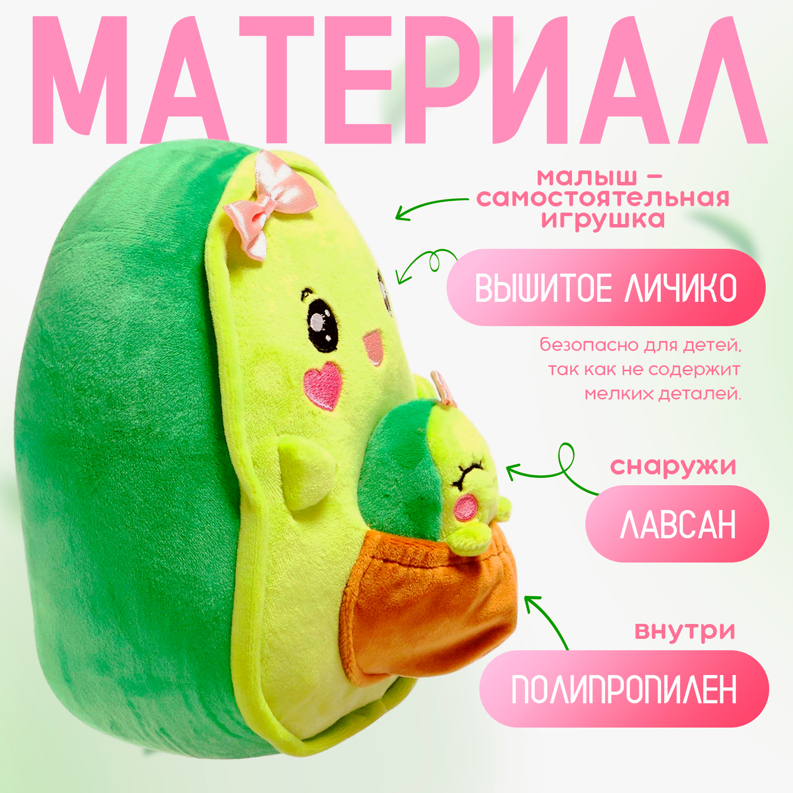 Игрушка мягкая POMPOSHKI 24 см - фото 5