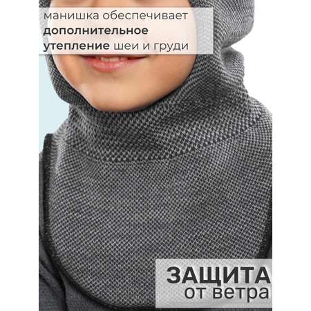 Шапка-шлем ПриКиндер