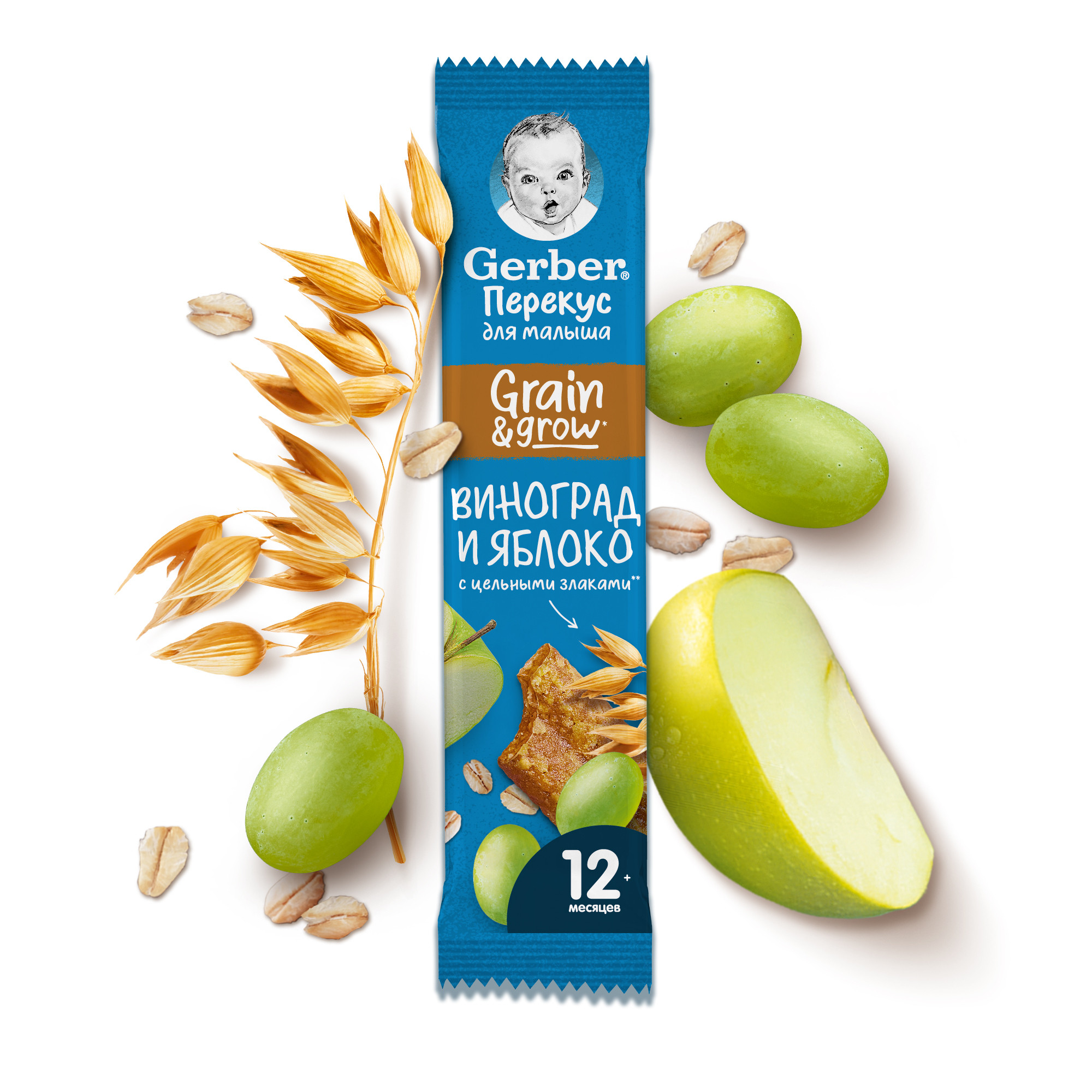 Батончик Gerber злаки-виноград-яблоко 25г - фото 7