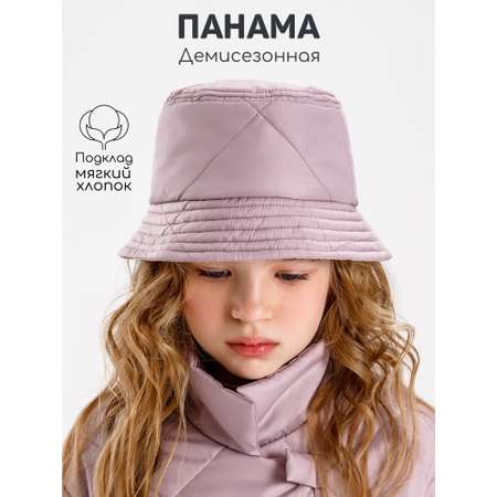 Панама Amarobaby
