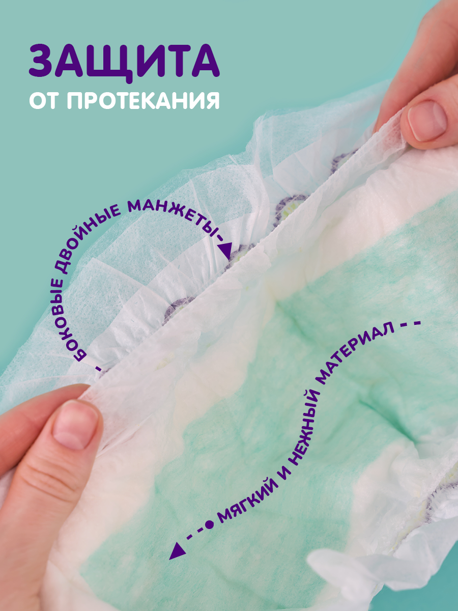 Подгузники Happix для новорожденных 5 (11-25 кг) 28 шт. - фото 7