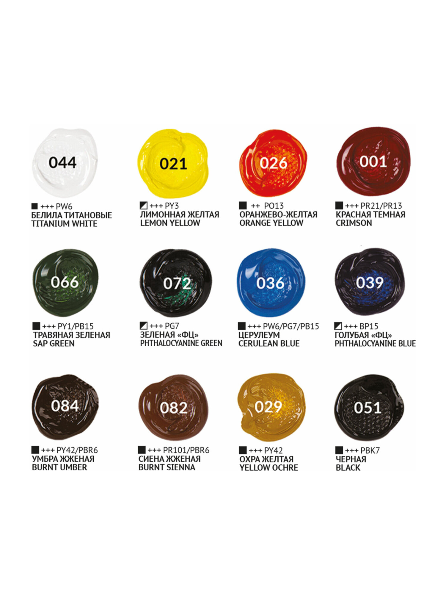Краски акриловые Brauberg 12 цв. - фото 11