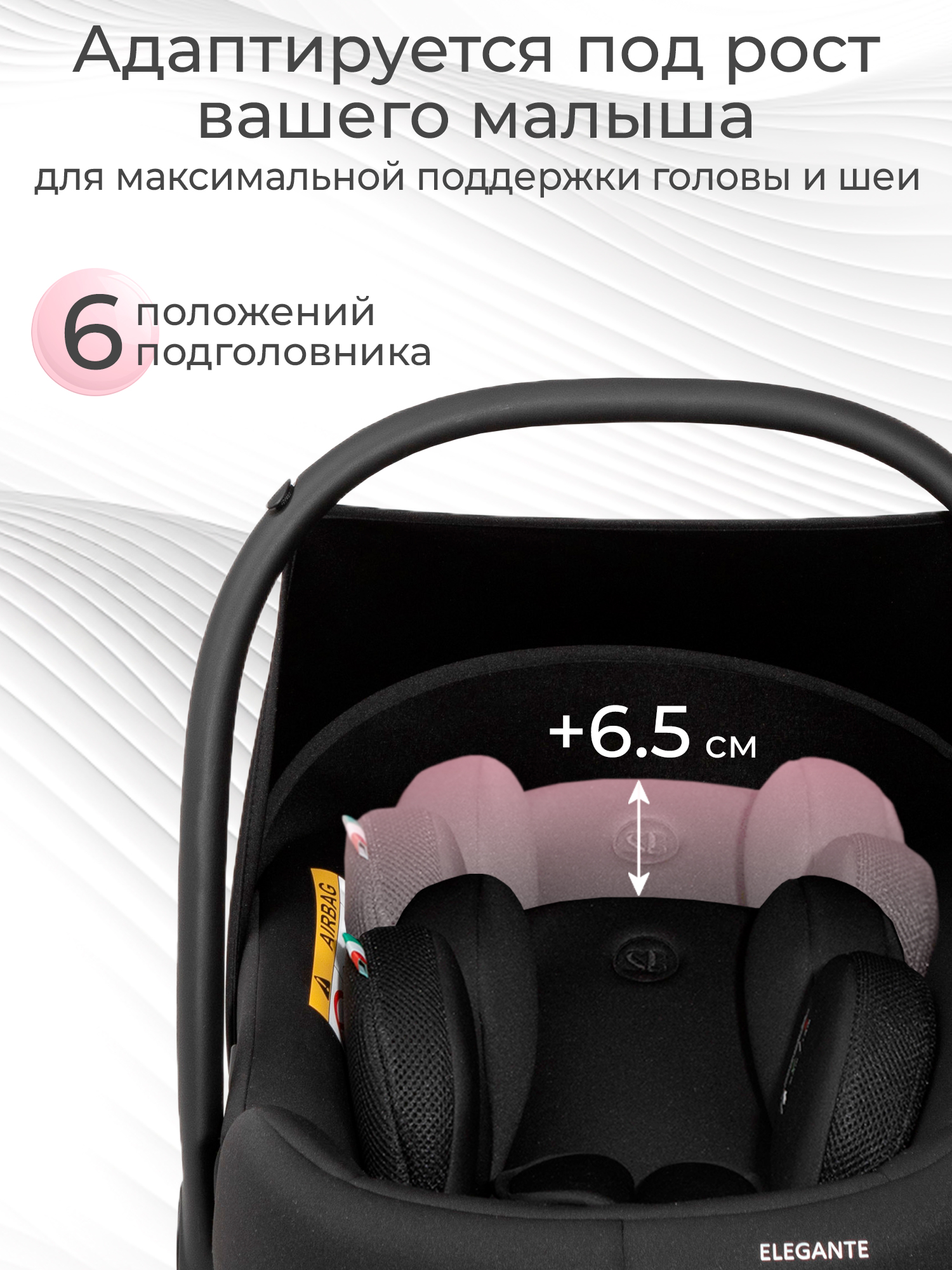 Автокресло Sweet Baby Elegante Plus DK591 Black 0 (0 -13 кг) черный - фото 2