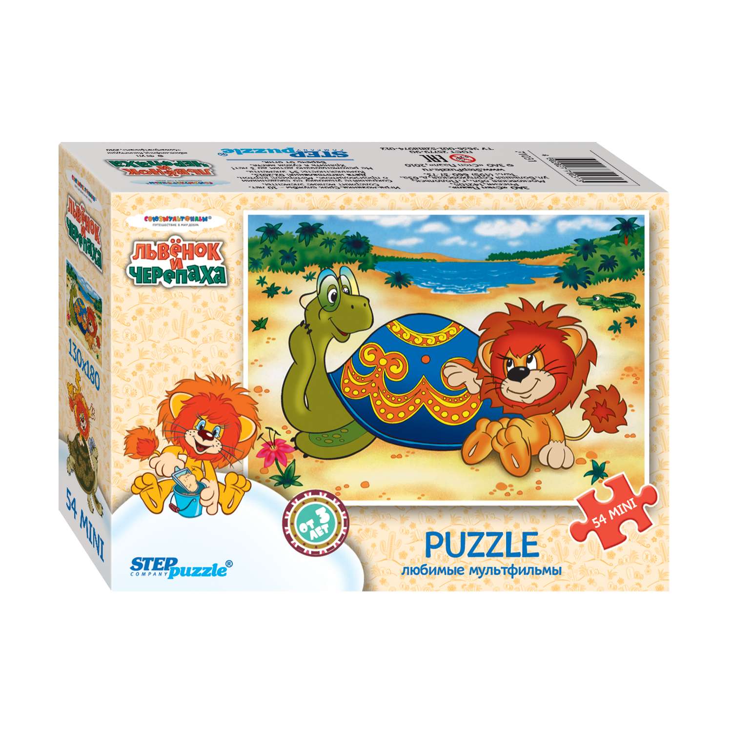 Пазл Step Puzzle классический в ассортименте - фото 34