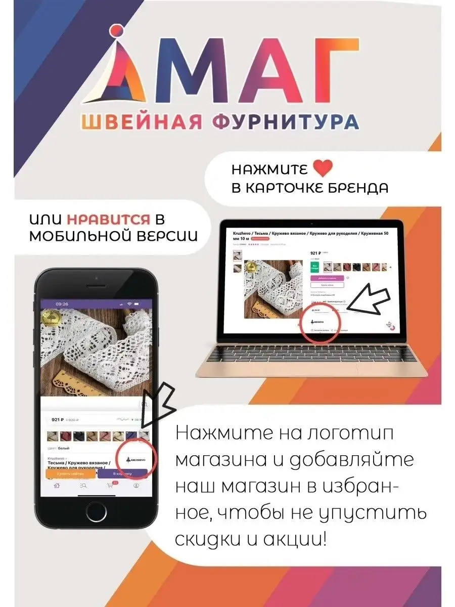 Пряжа для вязания Пехорка ярко-зеленая детская 10 шт 50г 200м - фото 8