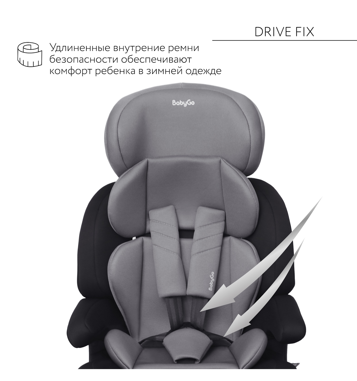 Автокресло BabyGo Drive FIX Isofix 1/2/3 (9-36 кг) серый - фото 3