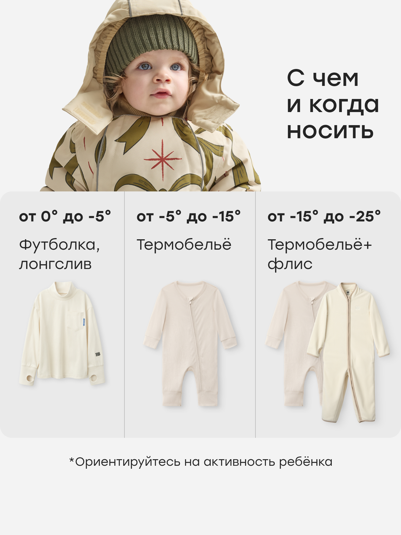 Комбинезон Happy Baby 89114/beige(bows) - фото 6