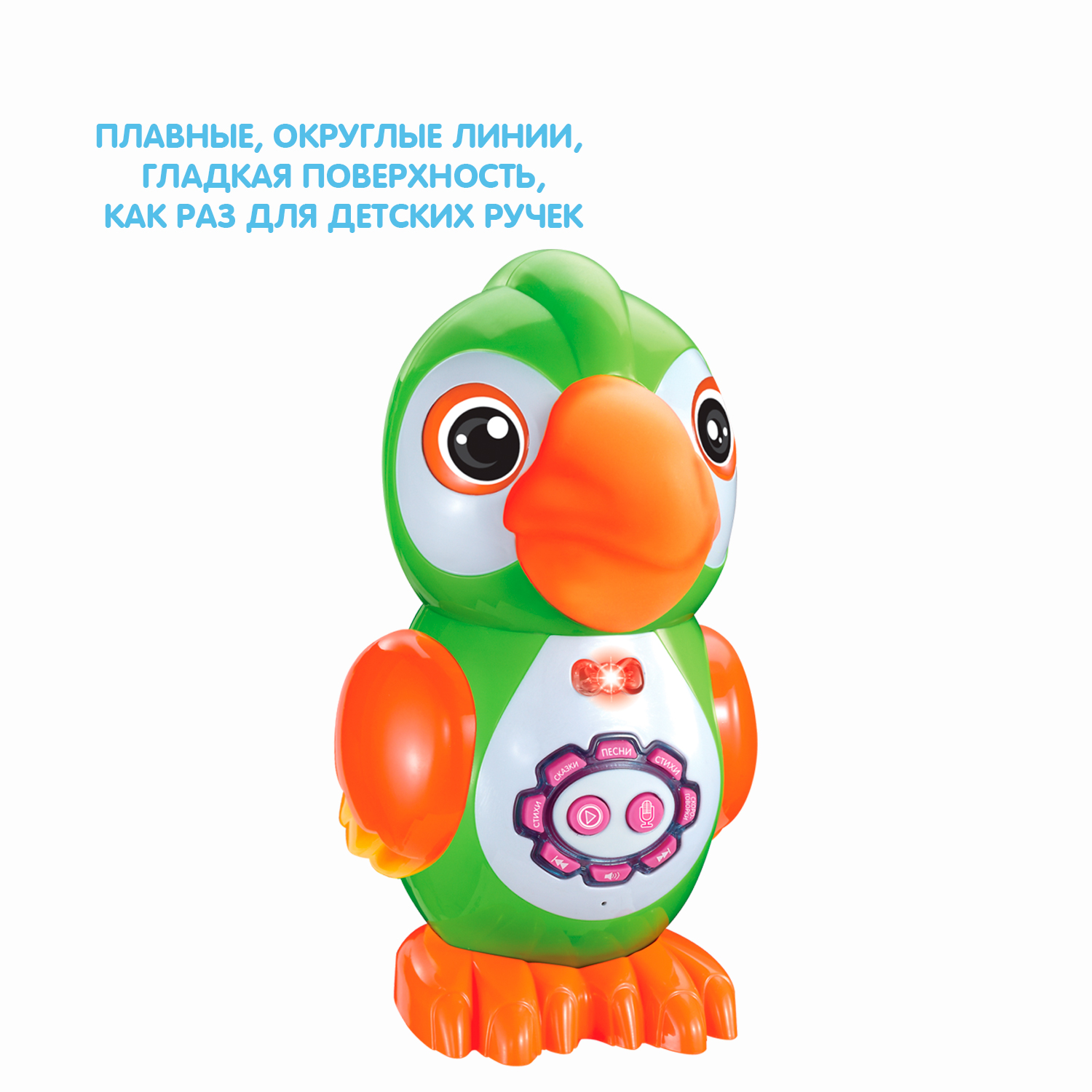 Игрушка Bondibon обучающая Умный попугай - фото 7
