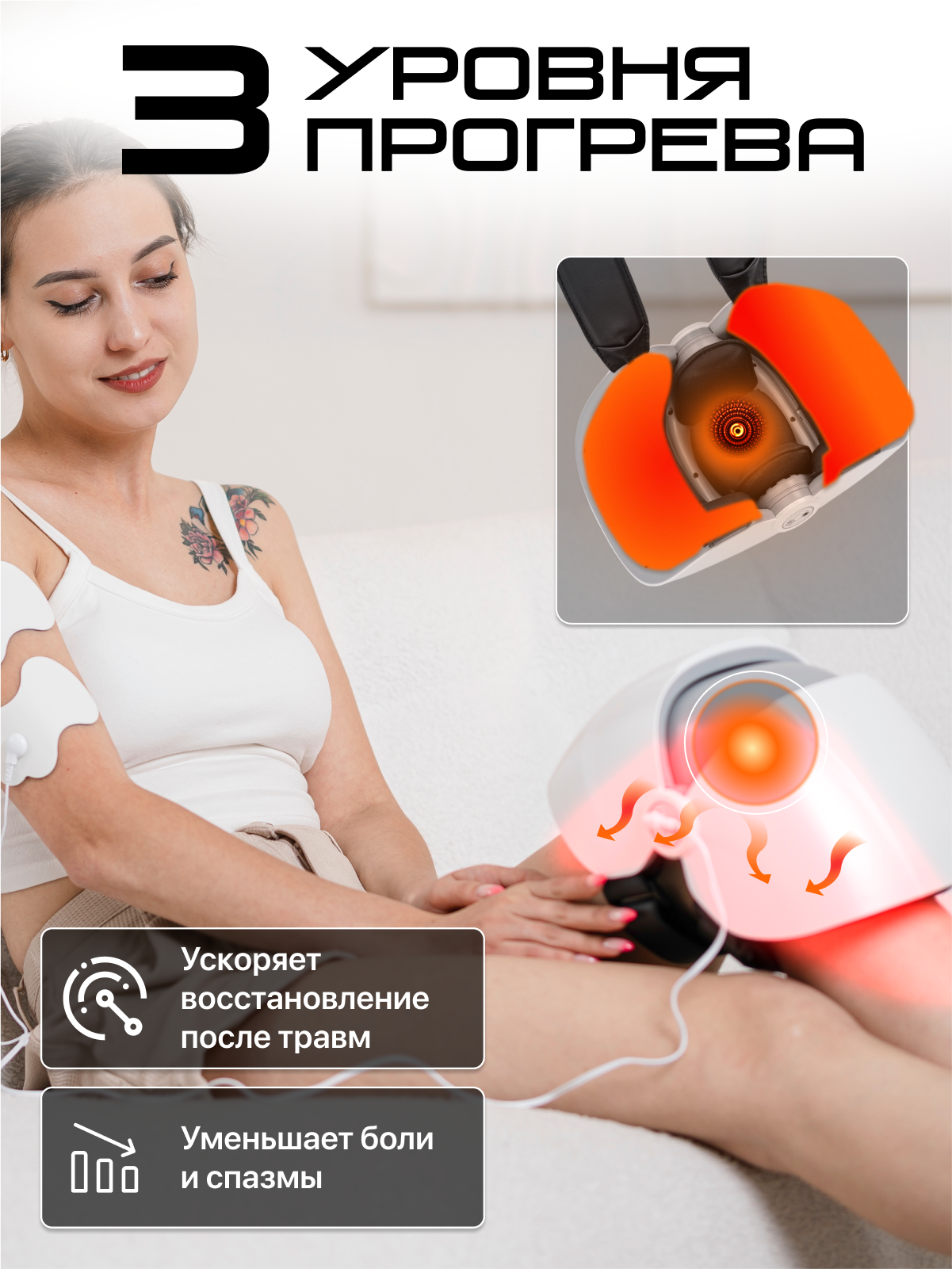 Массажер GENAU вибрационный - фото 6