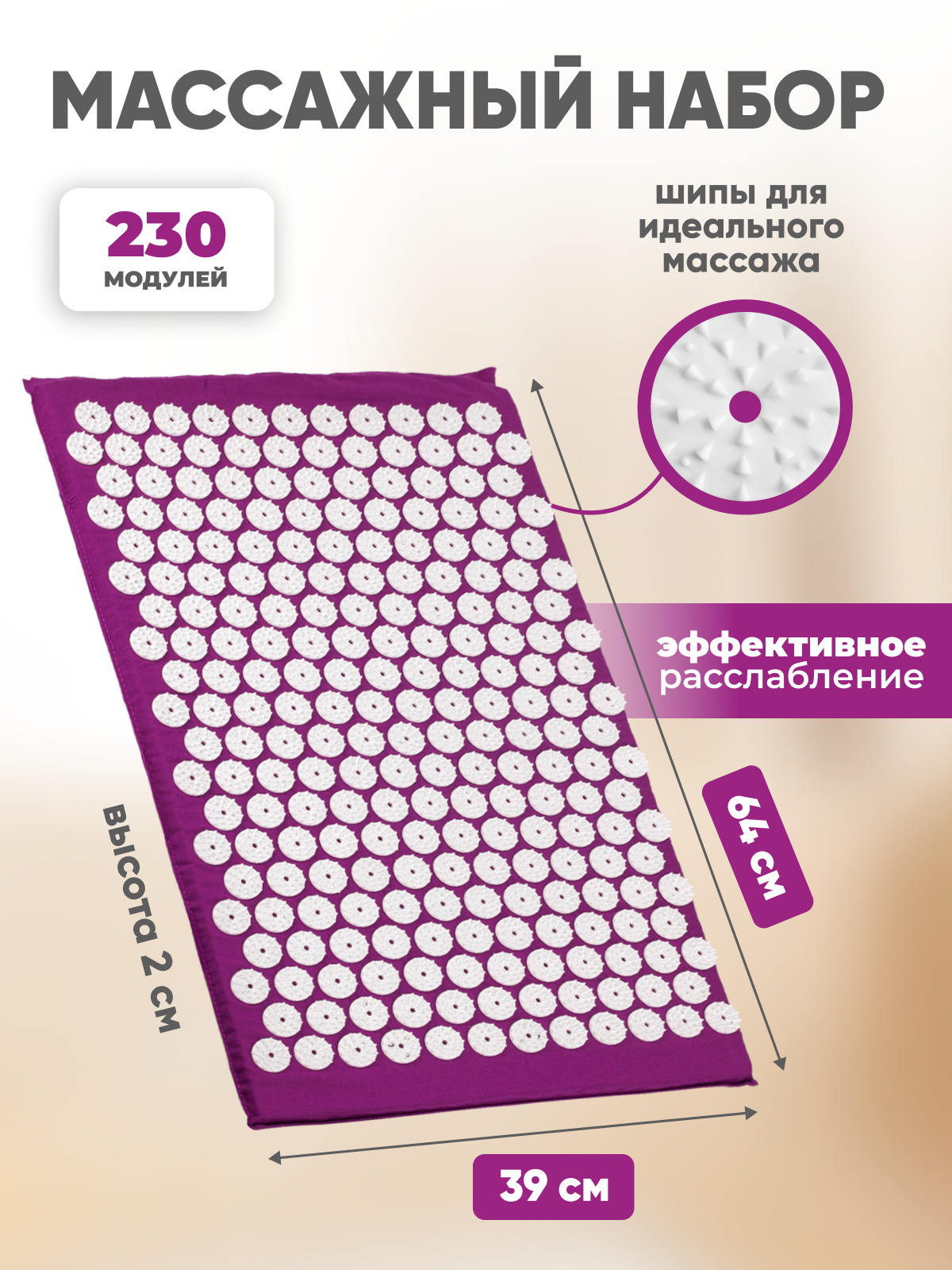 Коврик гимнастический Solmax - фото 2