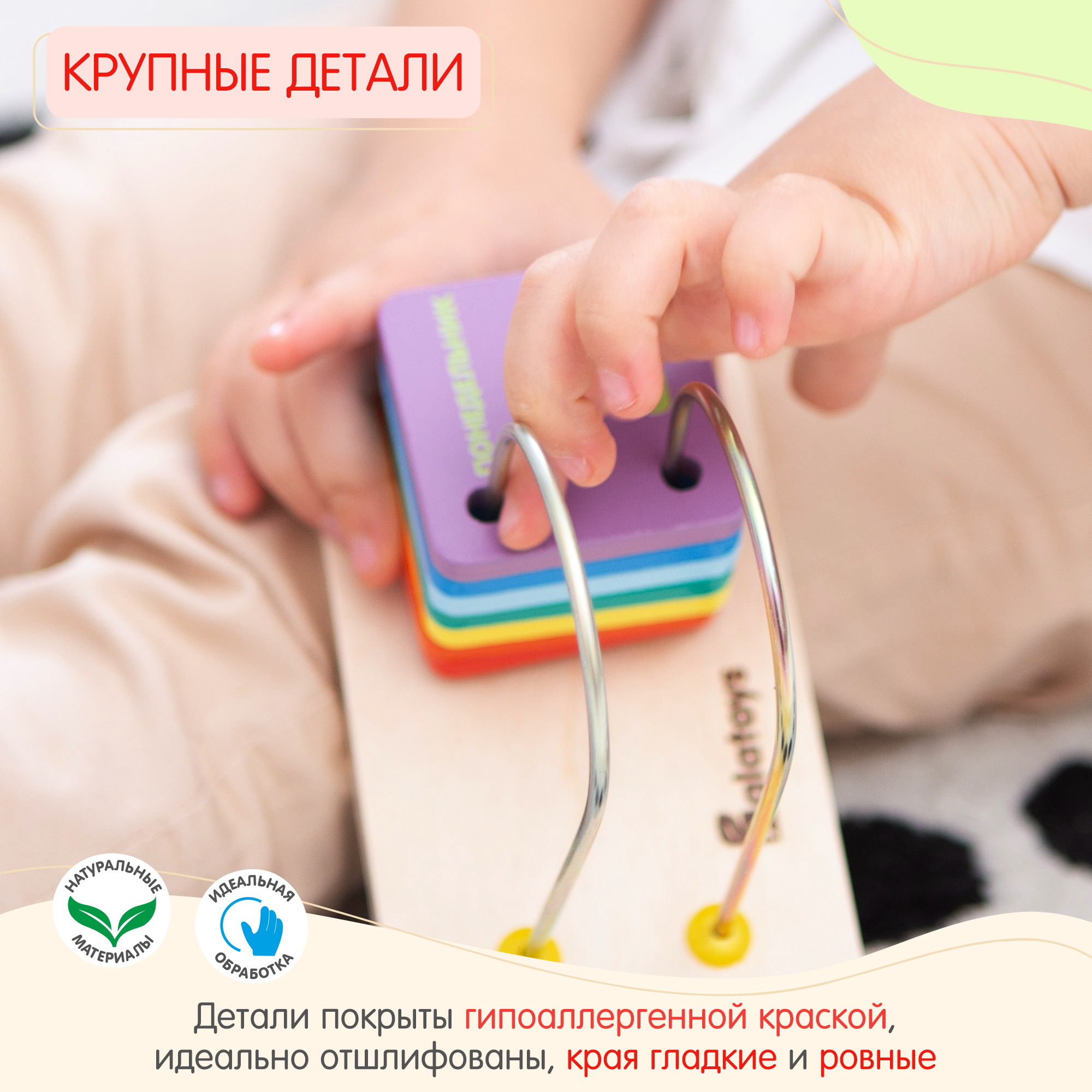 Игрушка Alatoys книжка Счетный материал - фото 7