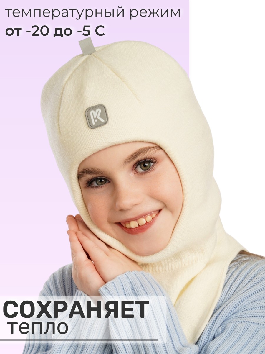 Шлем ПриКиндер Шлем U-W_26291 Молочный - фото 7