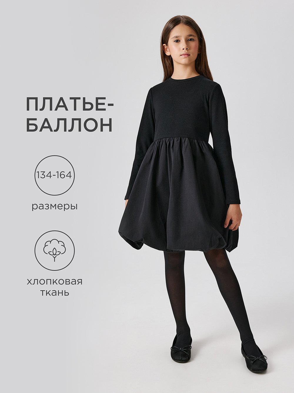 Платье Acoola 20210200767_0093226 - фото 2